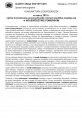 Koniunktura gospodarcza w marcu 2015 r. Foto