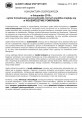 Koniunktura gospodarcza w listopadzie 2015 r. Foto